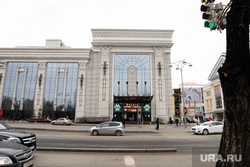 ТЦ Гринвич. Екатеринбург, гринвич, торговый центр