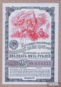 Музей Гознака, Пермь