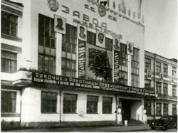 Центральная проходная завода