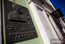 Виды города. Улица 8 мартаЕкатеринбург
