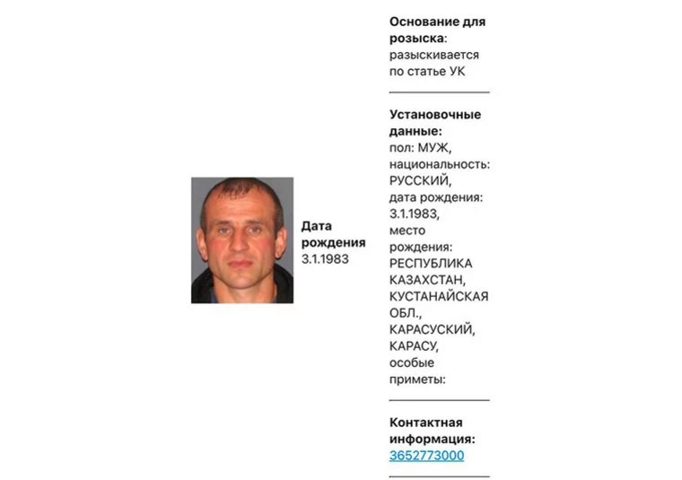 Олега Джунковского ищут силовики