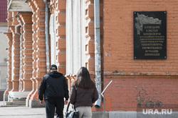 Свердловские зарисовки. Екатеринбург 
