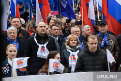 Первомайский митинг у «Екатеринбург-Арена». Екатеринбург