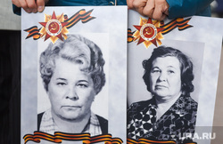 Митинг-концерт , посвященный Дню Победы в Великой Отечественной войне. Екатеринбург