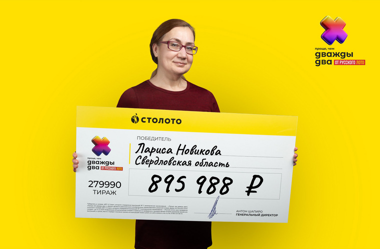Лариса Новикова работает специалистом по закупкам в парке культуры Первоуральска