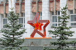 Клипарт. Пермь, георгиевская лента, звезда, день победы, 9 мая, зс