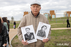 Бессмертный полк в Академическом районе. Екатеринбург