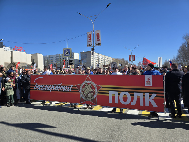 Бессмертный полк в Нижневартовске
