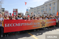 Впервые за три года по улицам Екатеринбурга прошел «Бессмертный полк». Фоторепортаж