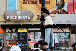 Толпы людей на 9 мая. Екатеринбург