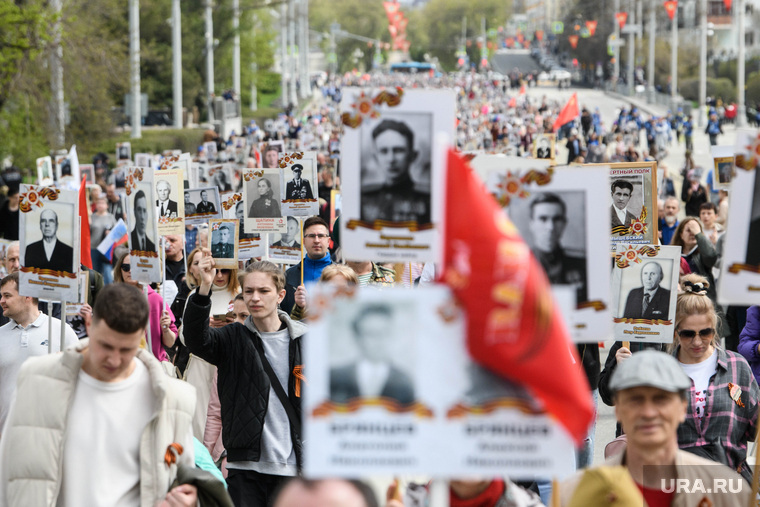 Бессмертный полк. Екатеринбург , бессмертный полк