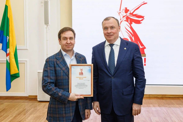 Александру Андрееву Алексей Орлов вручил благодарственное письмо