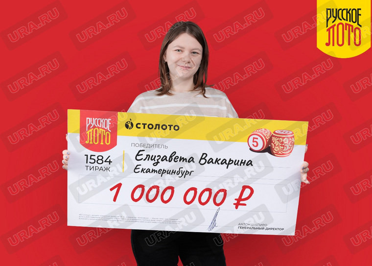 На что потратить призовые деньги, Елизавета пока не решила