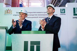 Запуск комплекса стал частью масштабного проекта по модернизации