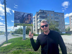 Билборды против КПРФ делали оппоненты, уверяет Александр Ивачев