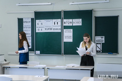 Единый государственный экзамен в гимназии № 39. Екатеринбург, егэ, единый государственный экзамен