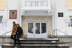 Уральский государственный медицинский университет. Екатеринбург