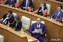 Заседание законодательного собрания Свердловской области. Екатеринбург, карапетян армен