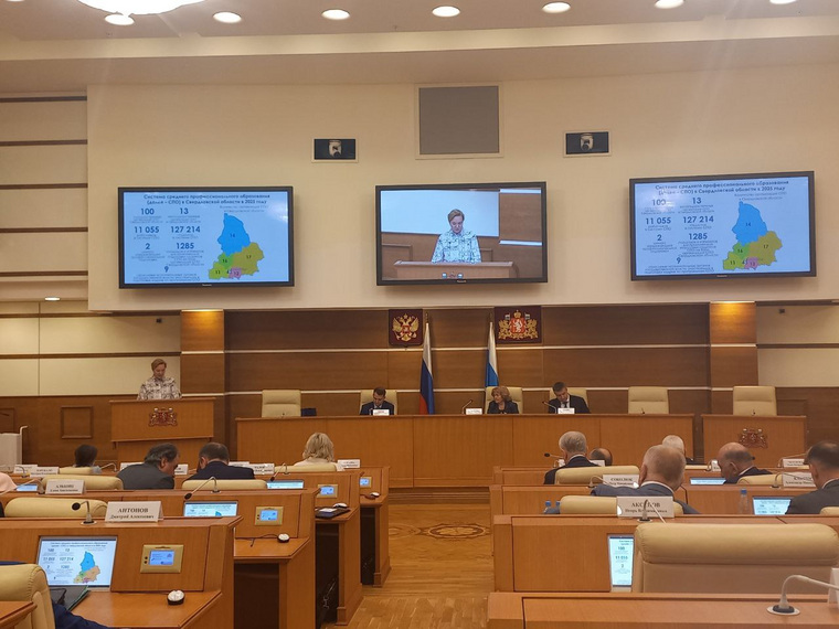 Выступление министра образования области Светланы Тренихиной