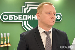 Открытие фонда «Объединение».«Объединение ветеранов специальной военной и контртеррористических операций». Челябинск, барбашин артем