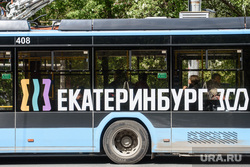 Свердловские зарисовки. Екатеринбург 