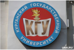 В КГУ активно развивается аграрная отрасль
