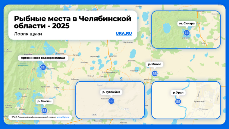 Наибольший успех в ловли щуки рыбаков ожидает на челябинских реках