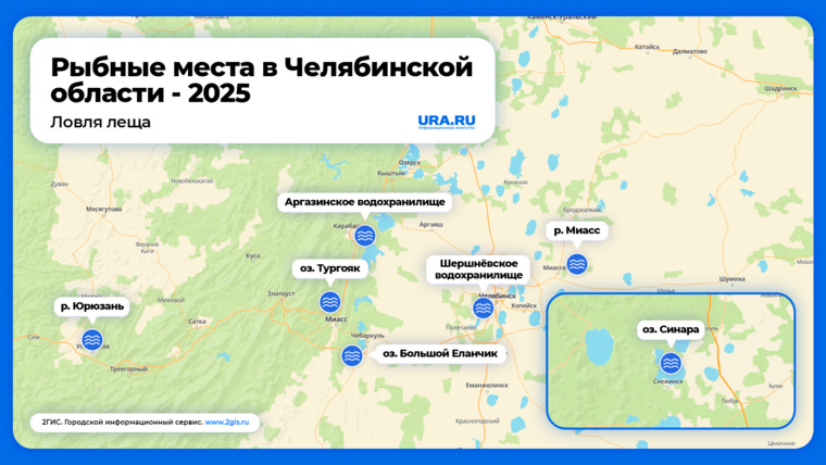 Озера Челябинской области в 2025 году богаты лещом