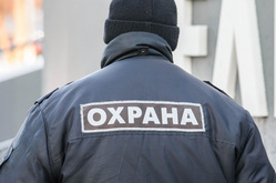 Охранники попали под статью из-за нападения на заявителя