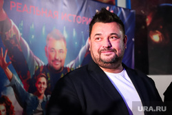 Презентация фильма "Руки Вверх" с Сергеем Жуковым. Екатеринбург, жуков сергей