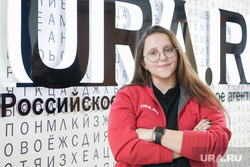 Сотрудники редакции URA.RU, журналисты, портреты, практиканты. Екатеринбург , козлова диана