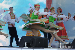 День России. Челябинск