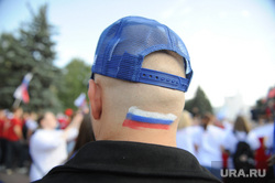 В честь Дня Государственного флага РФ в центре Челябинска развернули 30-метровый триколор. Челябинск