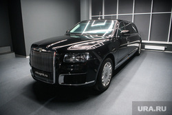AURUS Senat Limousine в Музее автомобильной техники. Свердловская область, Верхняя Пышма, aurus senat limousine
