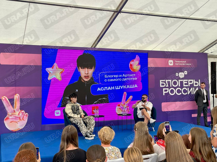 "Блогеры России" в Перми на День города