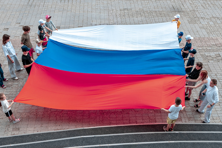Флаг собран!