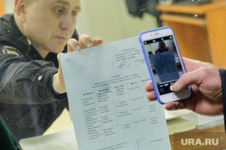 Активисты забрались на телебашню и требуют референдум. Фото с места событий, Екатеринбург