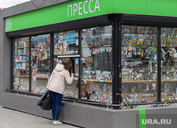 Ларьки у ЖД вокзала. Екатеринбург
