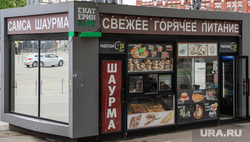 Ларьки у ЖД вокзала. Екатеринбург