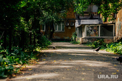 Виды города. Екатеринбург, двор, лето, городок чекистов