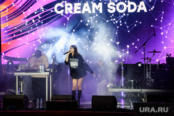 Фестиваль Ural Music Night. Екатеринбург , cream soda