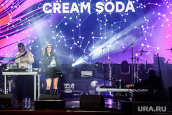 Фестиваль Ural Music Night. Екатеринбург