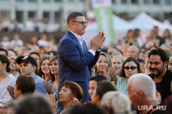 Курчатов-фест. Челябинск