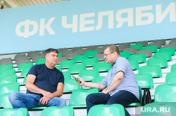 Директор ФК «Челябинск» Арестов Константин. Челябинск