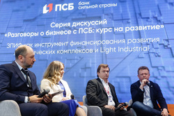 ПСБ выступил на выставке «Иннопром» в Екатеринбурге