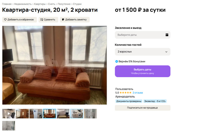 Самой дешевой в подборке оказалась квартира возле озера Малый Теренкуль и Большой Кисегач