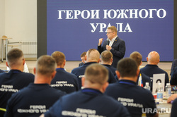 Алексей Текслер на открытии программы обучения участников СВО «Герои Южного Урала». Челябинск
