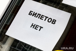 Фестиваль воздухоплавания «Небесная ярмарка». Пермь