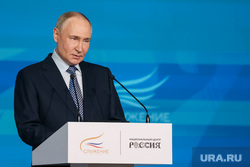 Форум: Малая Родина-Сила России (Форум МСУ). Москва, путин владимир