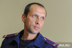 Интервью со следователем Максимом Зарубежновым. Челябинск